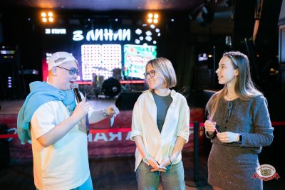 Музыкальное бинго: хиты 2000-х, 13 марта 2026 - Ресторан «Максимилианс» Тюмень - 00189