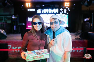 Музыкальное бинго: хиты 2000-х, 13 марта 2026 - Ресторан «Максимилианс» Тюмень - 00192