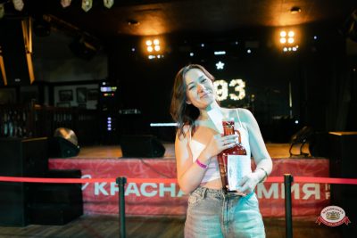 Музыкальное бинго: хиты 2000-х, 13 марта 2026 - Ресторан «Максимилианс» Тюмень - 00194