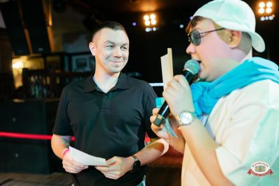 Музыкальное бинго: хиты 2000-х, 13 марта 2026 - Ресторан «Максимилианс» Тюмень - 00197