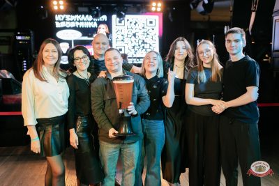 Музыкальное бинго: хиты 2000-х, 13 марта 2026 - Ресторан «Максимилианс» Тюмень - 00201