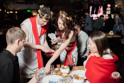 Макс Фест «Греция», 21 марта 2026 - Ресторан «Максимилианс» Тюмень - 00068