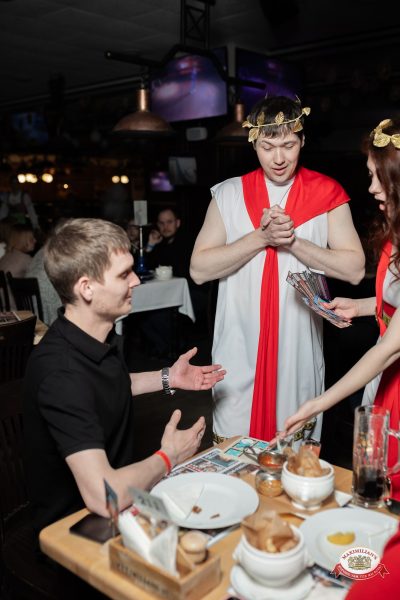 Макс Фест «Греция», 21 марта 2026 - Ресторан «Максимилианс» Тюмень - 00069