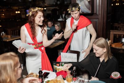 Макс Фест «Греция», 21 марта 2026 - Ресторан «Максимилианс» Тюмень - 00079