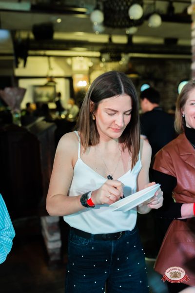 Макс Фест «Греция», 21 марта 2026 - Ресторан «Максимилианс» Тюмень - 00139