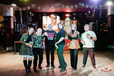 Макс Фест «Греция», 21 марта 2026 - Ресторан «Максимилианс» Тюмень - 00175