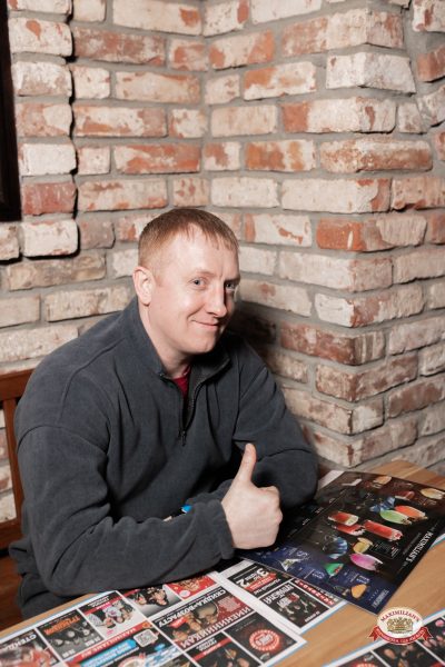 Группа «Бумер», 30 марта 2026 - Ресторан «Максимилианс» Тюмень - 00066