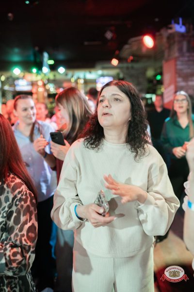 Группа «Бумер», 30 марта 2026 - Ресторан «Максимилианс» Тюмень - 00097