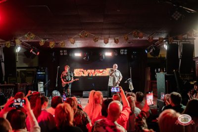 Группа «Бумер», 30 марта 2026 - Ресторан «Максимилианс» Тюмень - 00121