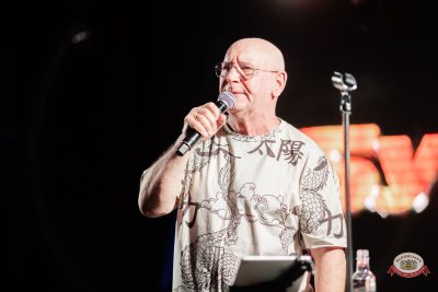 Группа «Бумер», 30 марта 2026 - Ресторан «Максимилианс» Тюмень - 00131