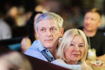 Группа «Бумер», 30 марта 2026 - Ресторан «Максимилианс» Тюмень - 00146