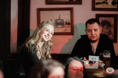 Группа «Бумер», 30 марта 2026 - Ресторан «Максимилианс» Тюмень - 00148