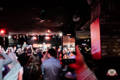 Группа «Бумер», 30 марта 2026 - Ресторан «Максимилианс» Тюмень - 00161