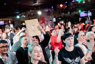 Группа «Бумер», 30 марта 2026 - Ресторан «Максимилианс» Тюмень - 00174