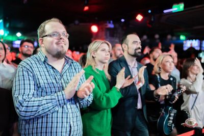 Группа «Крематорий», 23 апреля 2026 - Ресторан «Максимилианс» Тюмень - 10