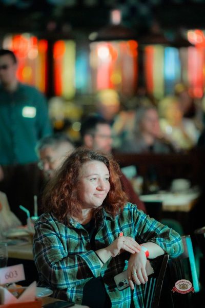 Группа «Крематорий», 23 апреля 2026 - Ресторан «Максимилианс» Тюмень - 22