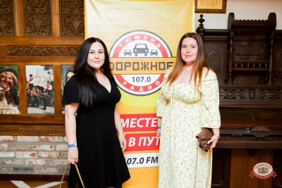 «Братья Грим», 27 июня 2026 - Ресторан «Максимилианс» Тюмень - 00021