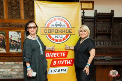 «Братья Грим», 27 июня 2026 - Ресторан «Максимилианс» Тюмень - 00041