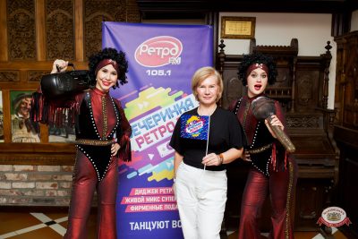 «Вечеринка Ретро FM», 11 сентября 2026 - Ресторан «Максимилианс» Тюмень - 00014