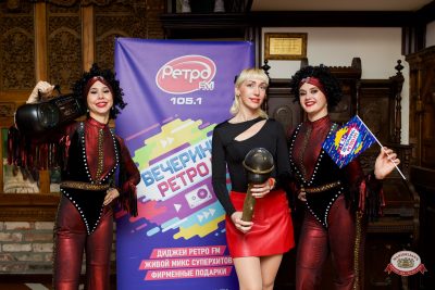 «Вечеринка Ретро FM», 11 сентября 2026 - Ресторан «Максимилианс» Тюмень - 00016