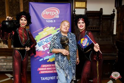 «Вечеринка Ретро FM», 11 сентября 2026 - Ресторан «Максимилианс» Тюмень - 00028