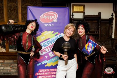 «Вечеринка Ретро FM», 11 сентября 2026 - Ресторан «Максимилианс» Тюмень - 00035
