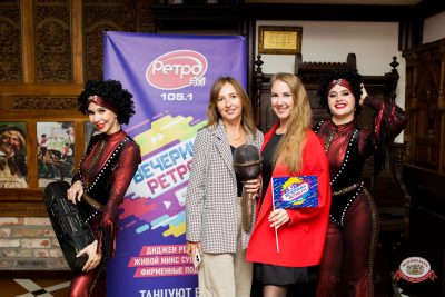 «Вечеринка Ретро FM», 11 сентября 2026 - Ресторан «Максимилианс» Тюмень - 00037