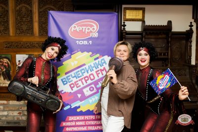 «Вечеринка Ретро FM», 11 сентября 2026 - Ресторан «Максимилианс» Тюмень - 00038