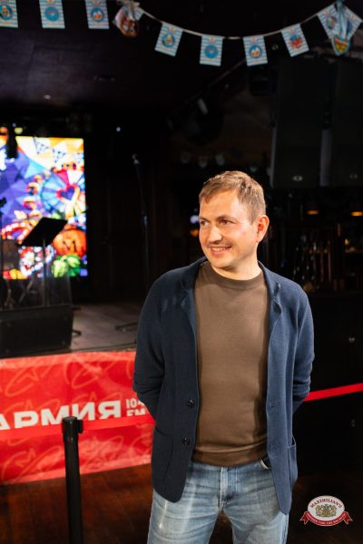 «Октоберфест-2026»: открытие фестиваля. Выбор пивной столицы, 18 сентября 2026 - Ресторан «Максимилианс» Тюмень - 00061