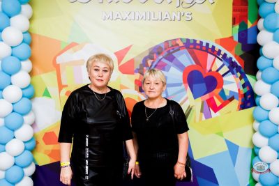 Ислам Итляшев, 26 сентября 2026 - Ресторан «Максимилианс» Тюмень - 30