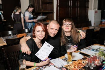 Музыкальное бинго: космо, 10 апреля 2026 - Ресторан «Максимилианс» Тюмень - 22