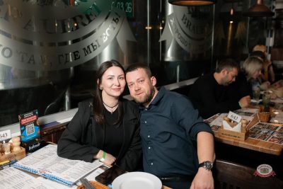 Музыкальное бинго: космо, 10 апреля 2026 - Ресторан «Максимилианс» Тюмень - 24