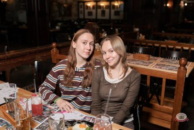 Музыкальное бинго: космо, 10 апреля 2026 - Ресторан «Максимилианс» Тюмень - 27