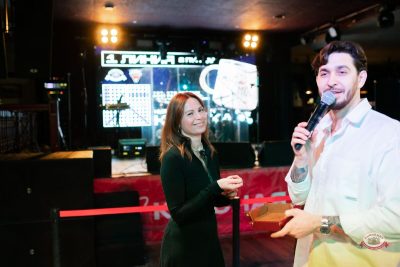 Музыкальное бинго: космо, 10 апреля 2026 - Ресторан «Максимилианс» Тюмень - 31