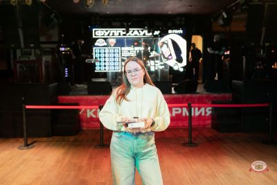 Музыкальное бинго: космо, 10 апреля 2026 - Ресторан «Максимилианс» Тюмень - 32