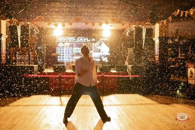 Музыкальное бинго: космо, 10 апреля 2026 - Ресторан «Максимилианс» Тюмень - 34