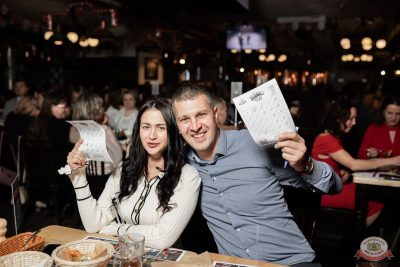 Music Bingo: новогодняя версия, 12 декабря 2025 - Ресторан «Максимилианс» Тюмень - 12