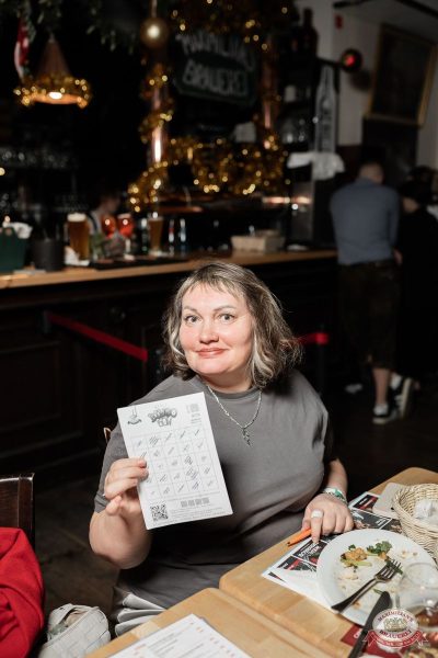 Music Bingo: новогодняя версия, 12 декабря 2025 - Ресторан «Максимилианс» Тюмень - 13