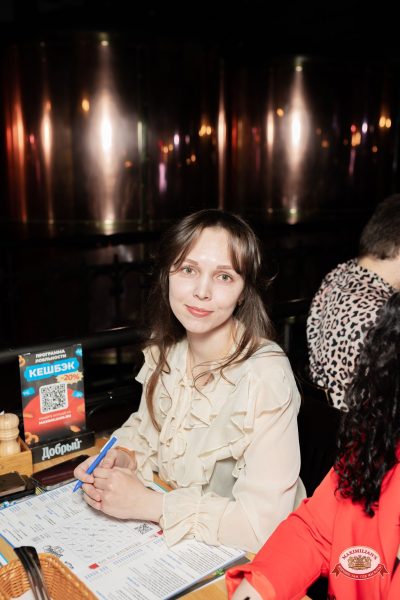 Музыкальное бинго: премия - Ресторан «Максимилианс» Тюмень - 00084