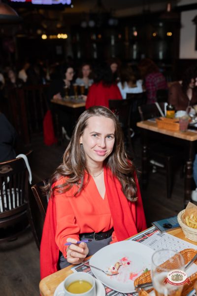 Музыкальное бинго: премия - Ресторан «Максимилианс» Тюмень - 00090