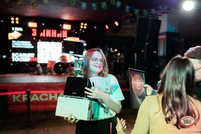 Музыкальное бинго: премия - Ресторан «Максимилианс» Тюмень - 00102