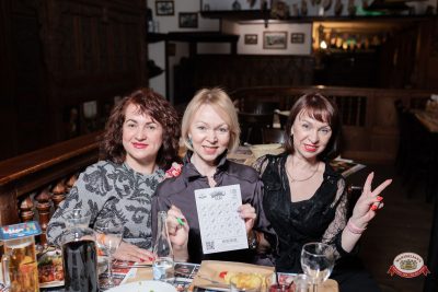 Музыкальное бинго: премия - Ресторан «Максимилианс» Тюмень - 00137