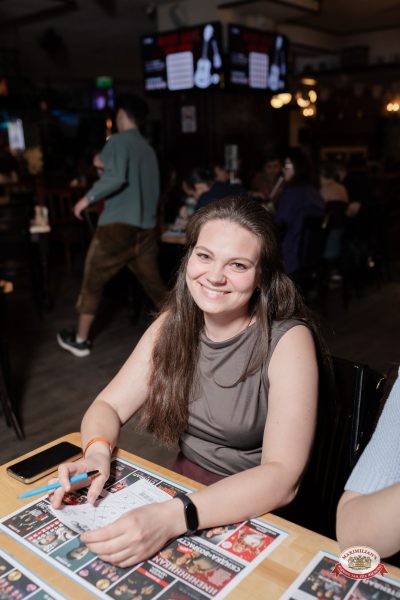 Музыкальное бинго: премия - Ресторан «Максимилианс» Тюмень - 00140