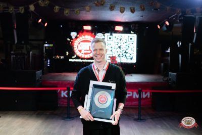 Музыкальное бинго: премия - Ресторан «Максимилианс» Тюмень - 00166