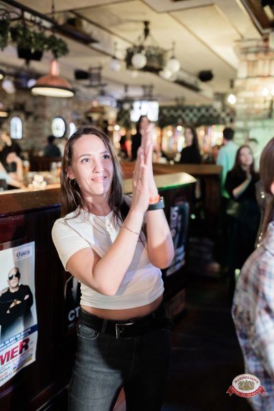 Музыкальное бинго: премия - Ресторан «Максимилианс» Тюмень - 00188