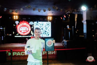 Музыкальное бинго: премия - Ресторан «Максимилианс» Тюмень - 00195