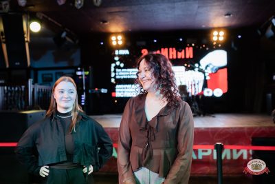 Музыкальное бинго: премия - Ресторан «Максимилианс» Тюмень - 00196