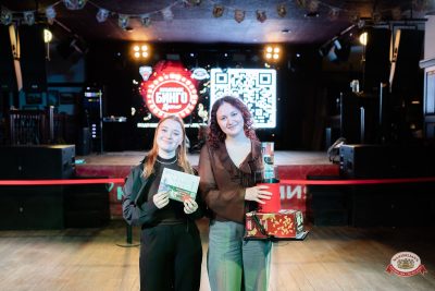 Музыкальное бинго: премия - Ресторан «Максимилианс» Тюмень - 00197