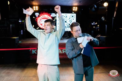 Музыкальное бинго: премия - Ресторан «Максимилианс» Тюмень - 00198