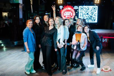 Музыкальное бинго: премия - Ресторан «Максимилианс» Тюмень - 00210